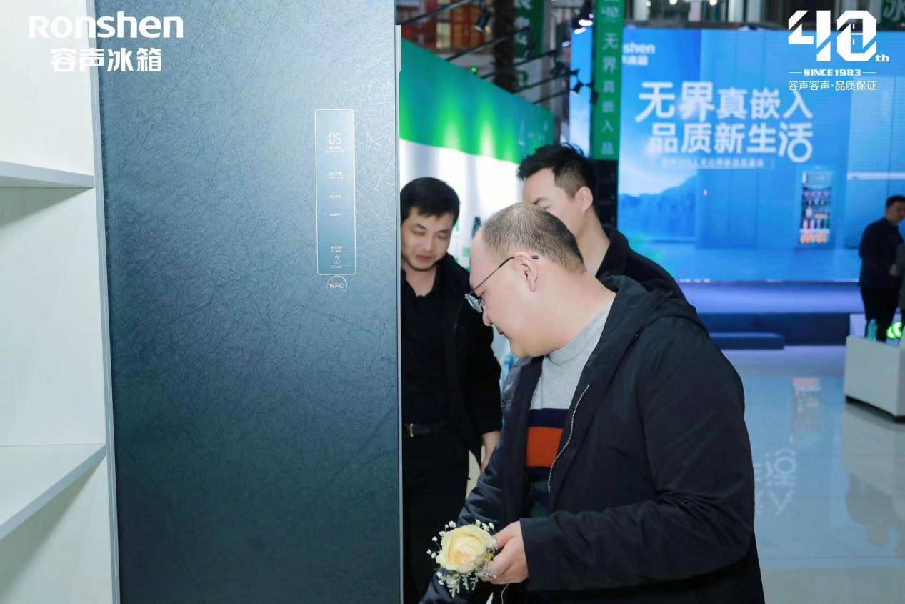 天顺娱乐登录：重塑美学家居新风尚 容声冰箱“家居美学联盟”太原盛启