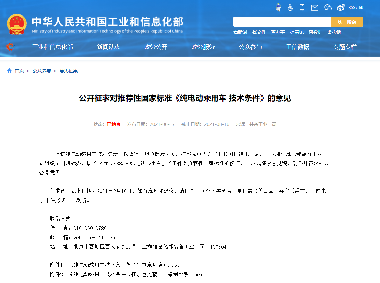 天顺娱乐官方：微型驱动系统“助力”老年代步车发展节节高
